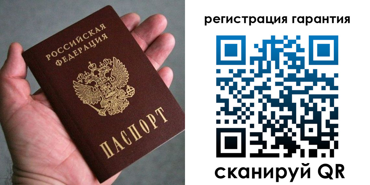 временная регистрация госуслуги в Верхней Пышме