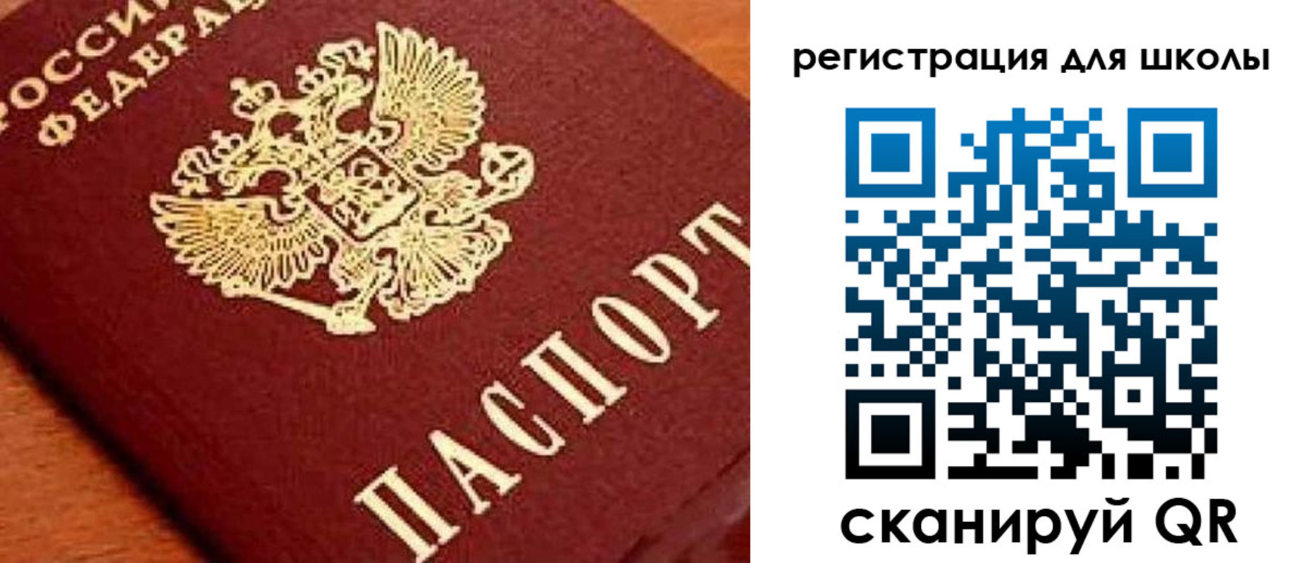 временная регистрация надежно в Верхней Пышме