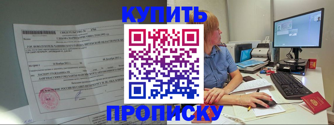 пропишу в квартире в Верхней Пышме